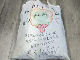 レモン コレクション